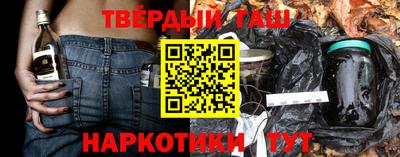 бутират Рыбинск