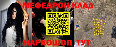 каннабис Рузаевка
