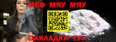 каннабис Рузаевка
