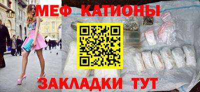 эйфоретик Севастополь