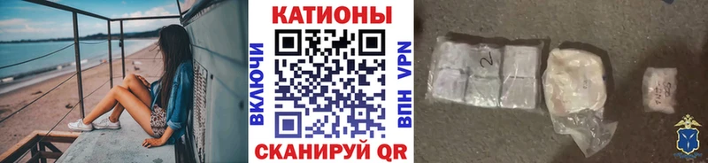 Мефедрон кристаллы Фрязино