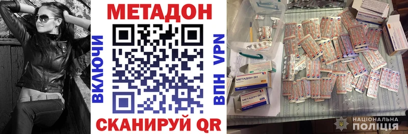 МЕТАДОН мёд  где найти   Фрязино 