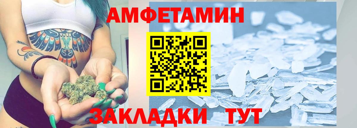 Первитин кристалл Фрязино