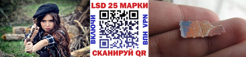 Наркотические марки 1,5мг Фрязино