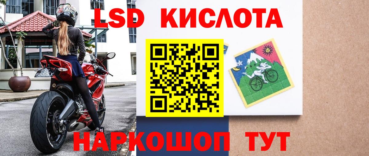 Марки 25I-NBOMe 1,5мг  купить закладку  Фрязино  Марки 25I-NBOMe 1,5мг  Вход с VPN 
