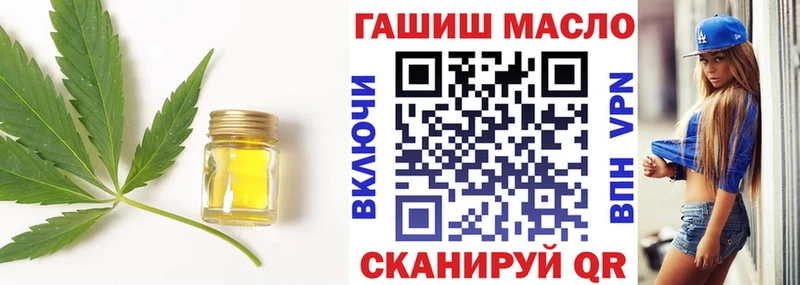 Дистиллят ТГК вейп с тгк  блэк спрут ССЫЛКА  Фрязино 