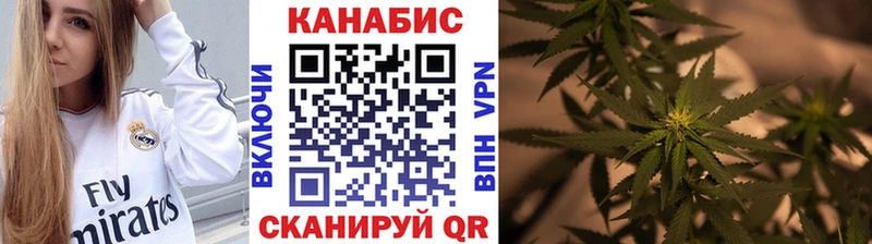 Марихуана MAZAR  наркота  нарко площадка наркотические препараты  Фрязино 