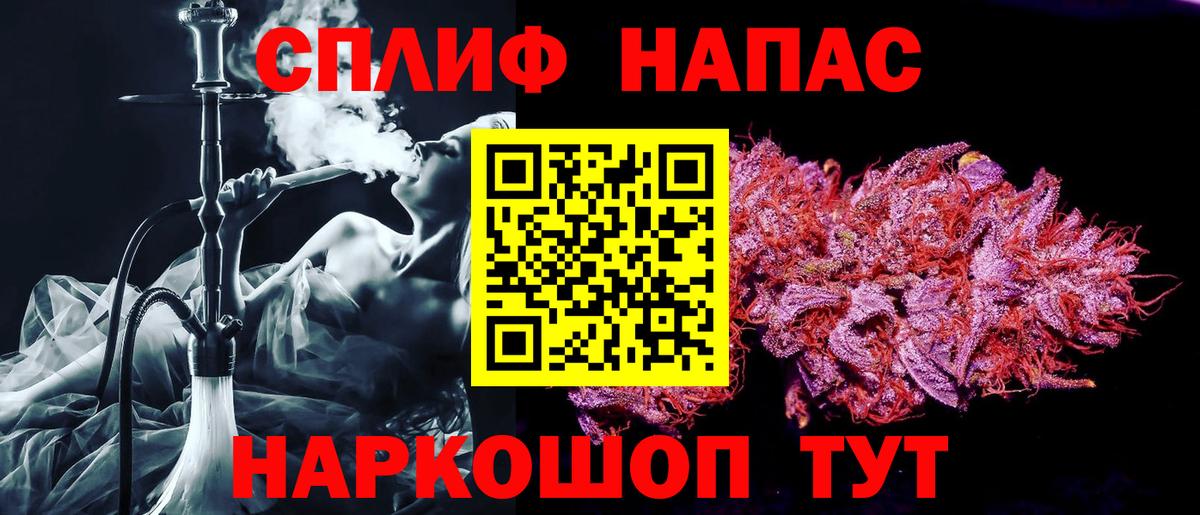 Марихуана планчик Фрязино