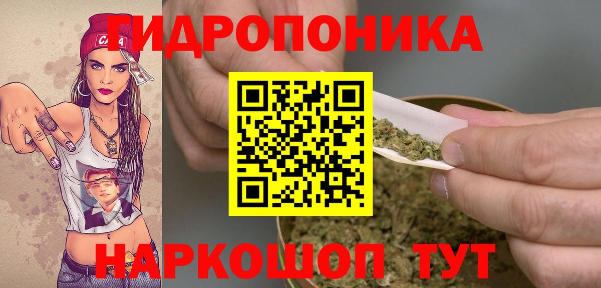 Бошки марихуана SATIVA & INDICA  Каннабис конопля  Каннабис SATIVA & INDICA  Шишки марихуана план  Вход с VPN  Фрязино 